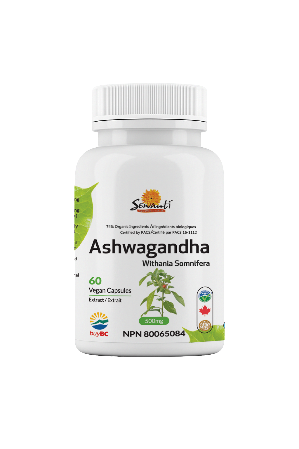 有机南非醉茄活力胶囊