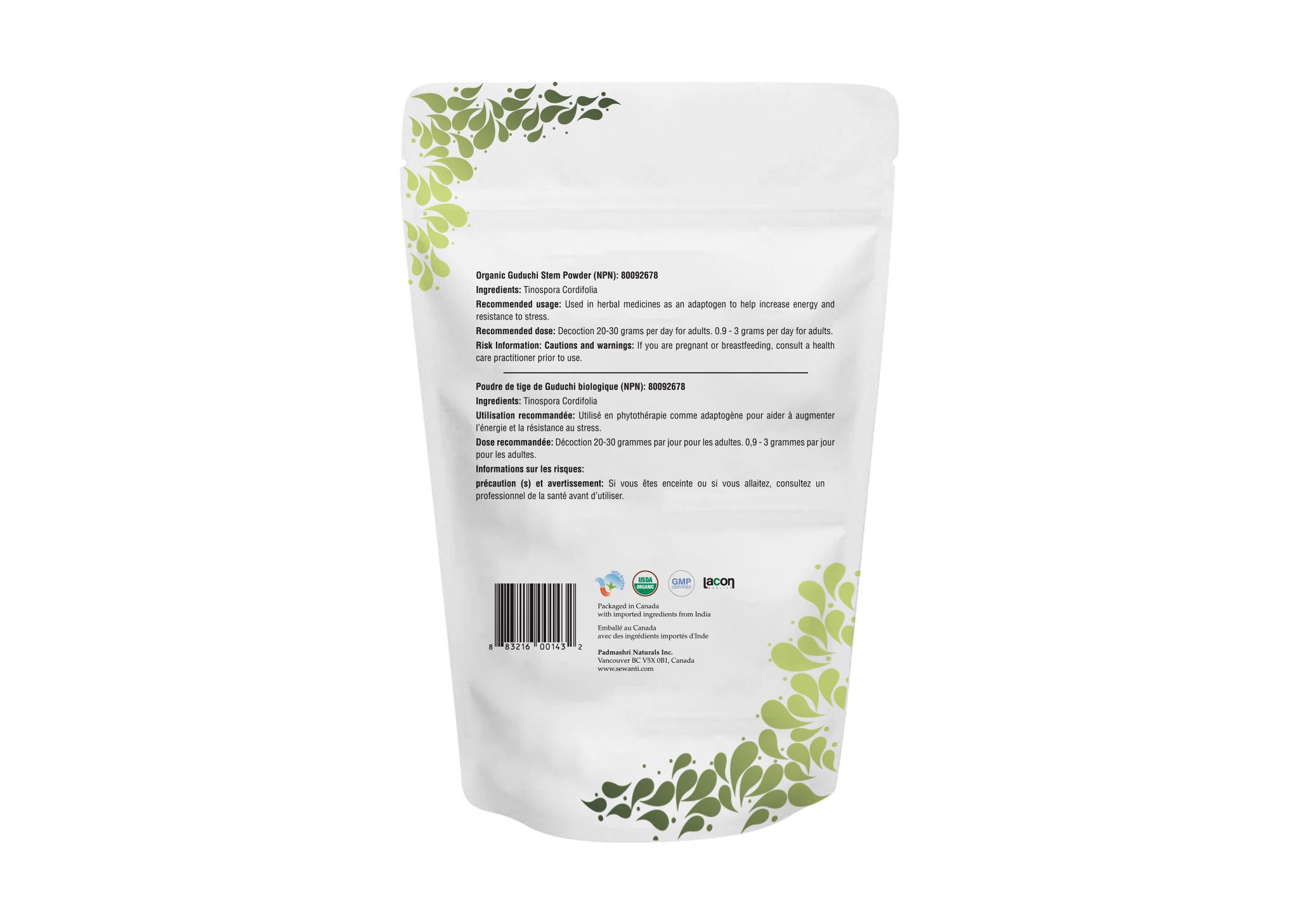 Organic Guduchi (Giloy) Stem Powder - Tinospora Cordifolia